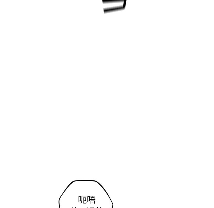 第57話 - 第55张
