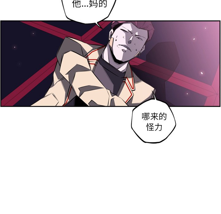 第57話 - 第56张