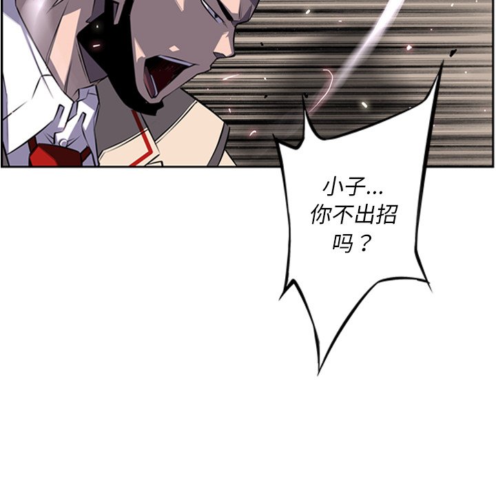 第57話 - 第64张