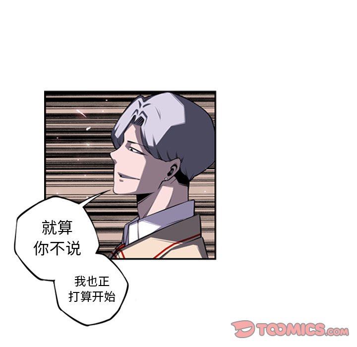 第57話 - 第65张