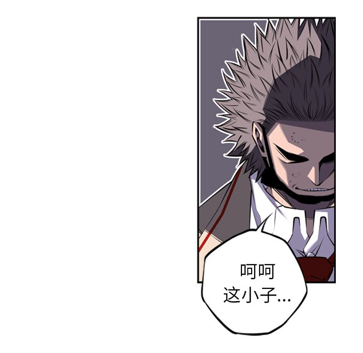 第57話 - 第74张