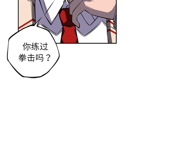 第57話 - 第78张