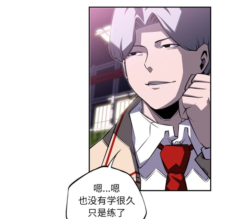 第57話 - 第79张