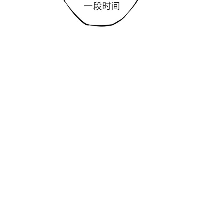第57話 - 第80张