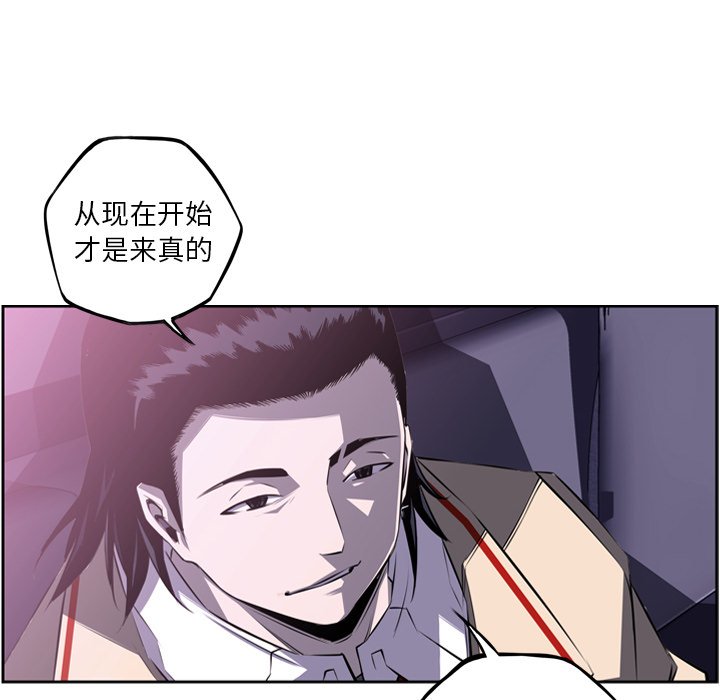 第57話 - 第81张