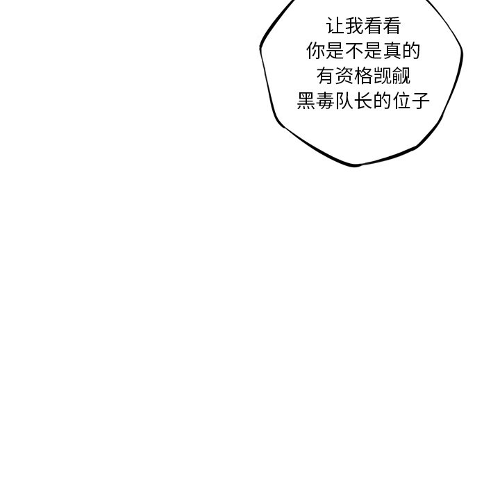 第57話 - 第82张