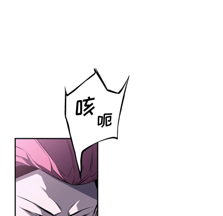 第57話 - 第84张