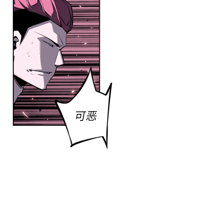 第57話 - 第87张