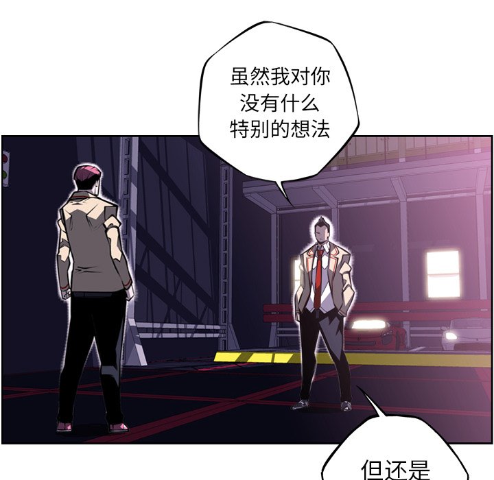 第57話 - 第9张