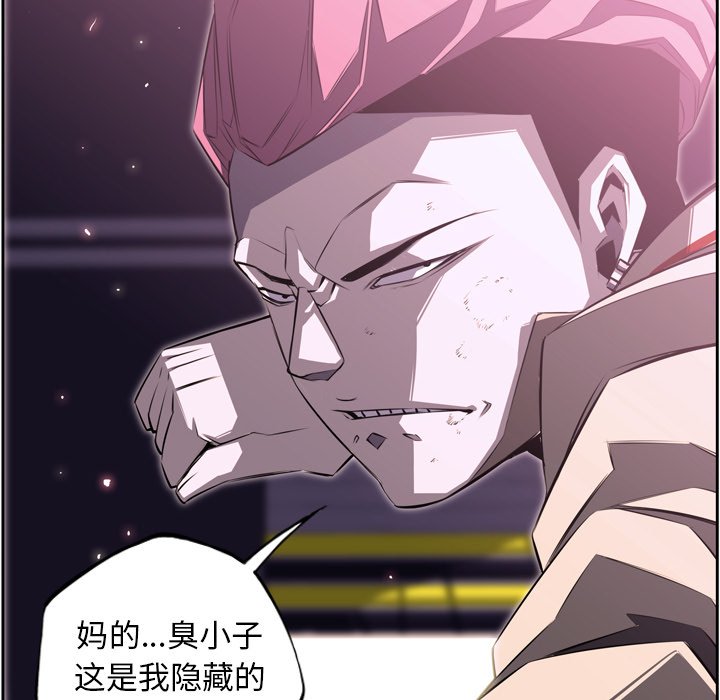 第57話 - 第93张