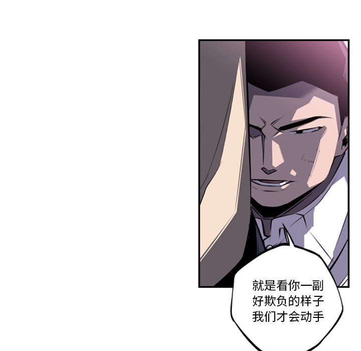 第58話 - 第10张