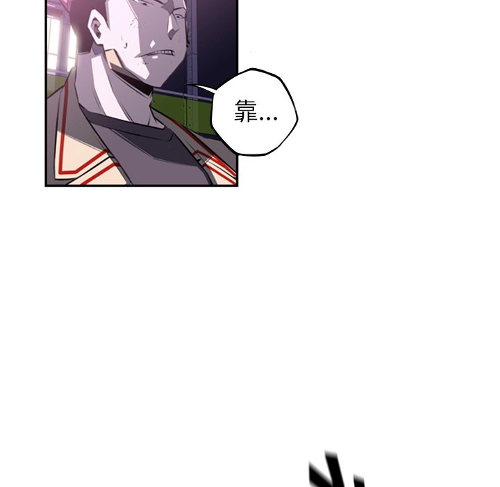第58話 - 第12张