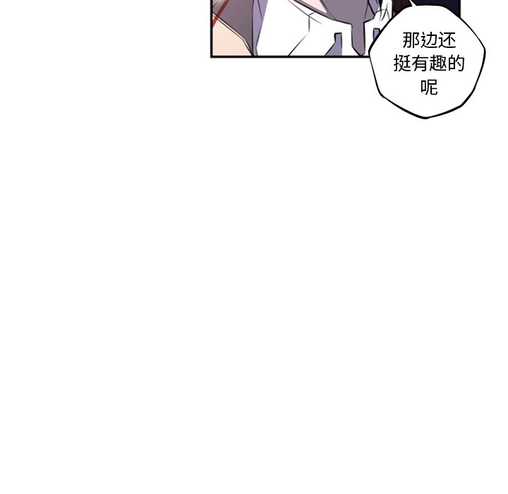 第58話 - 第20张