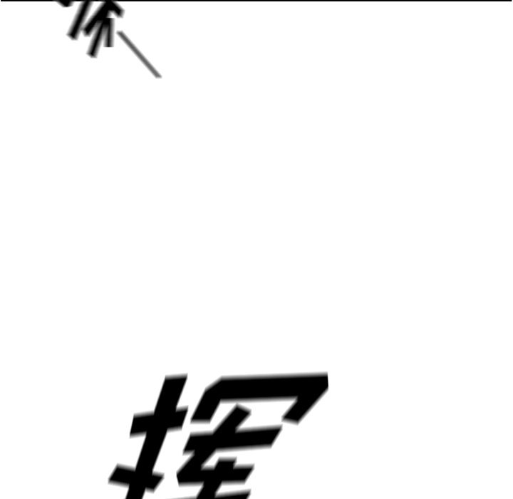 第58話 - 第22张