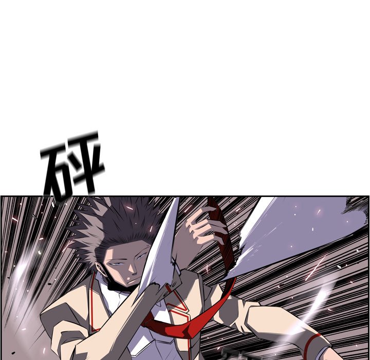 第58話 - 第24张