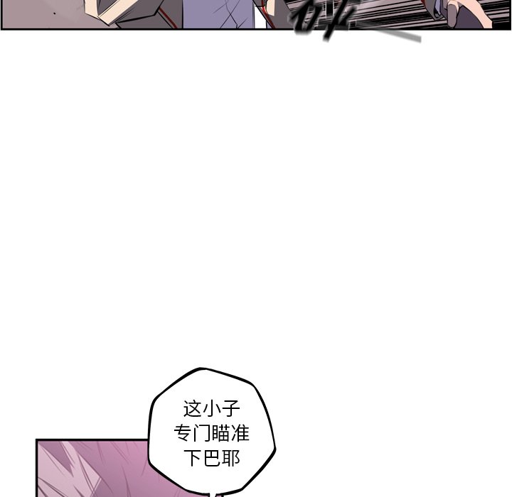 第58話 - 第25张