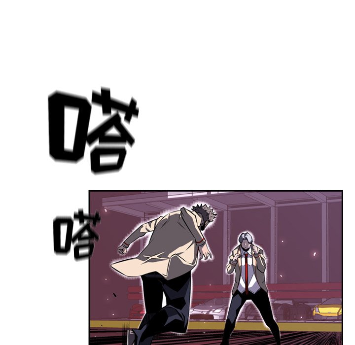 第58話 - 第27张