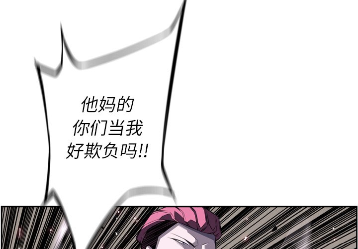 第58話 - 第3张