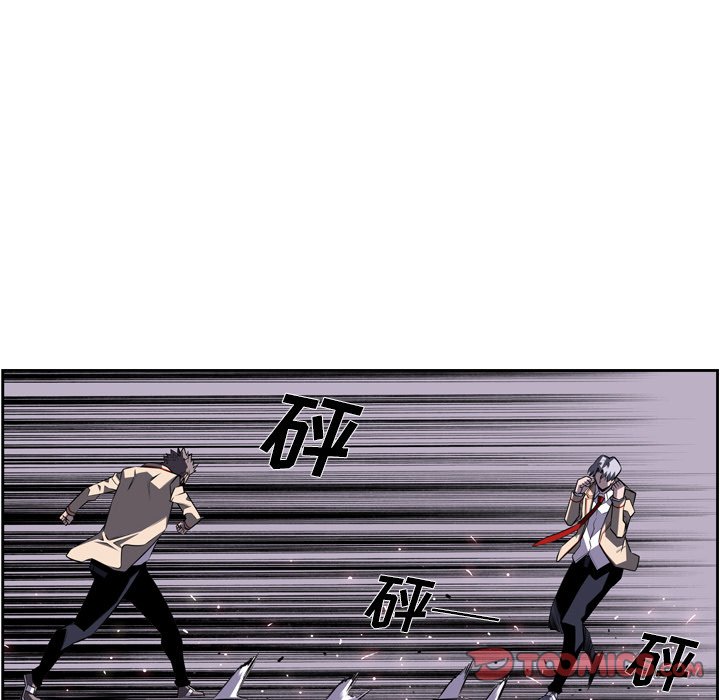 第58話 - 第33张