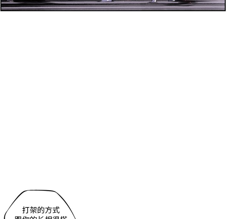 第58話 - 第34张