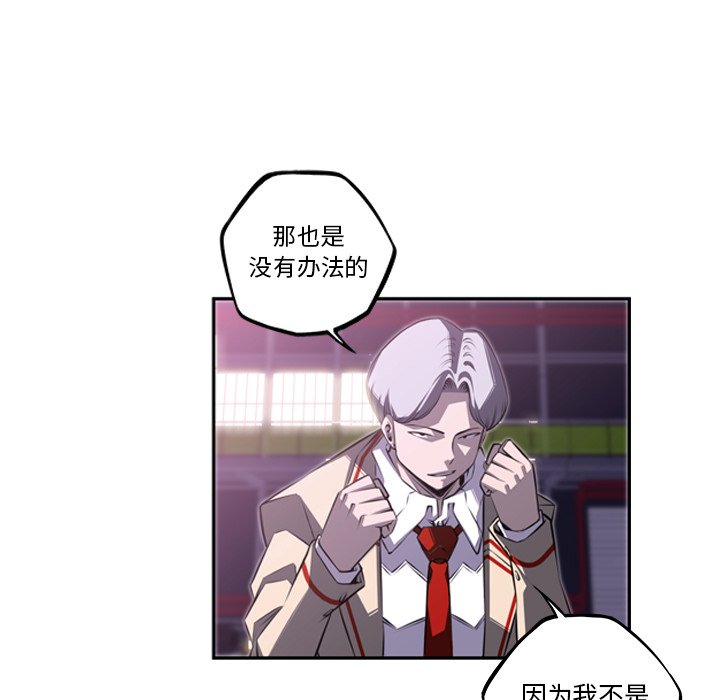 第58話 - 第36张