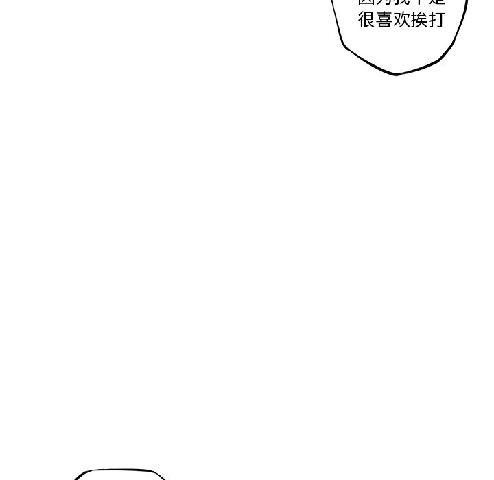 第58話 - 第37张
