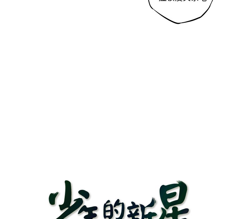 第58話 - 第39张