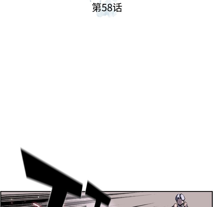 第58話 - 第41张