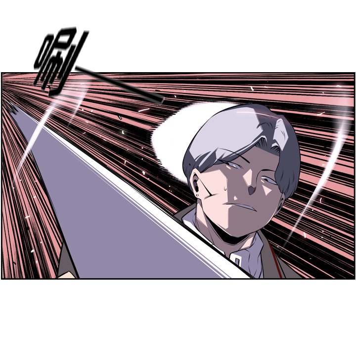 第58話 - 第45张