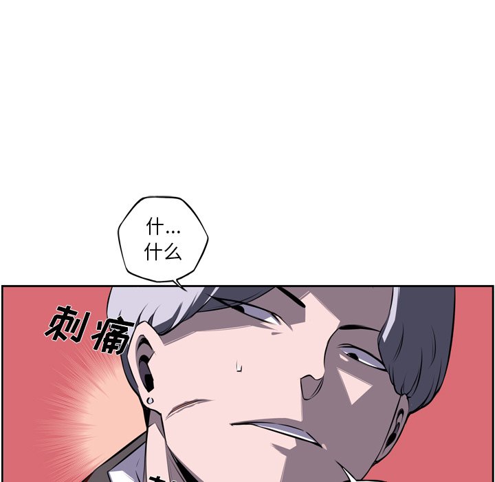 第58話 - 第46张