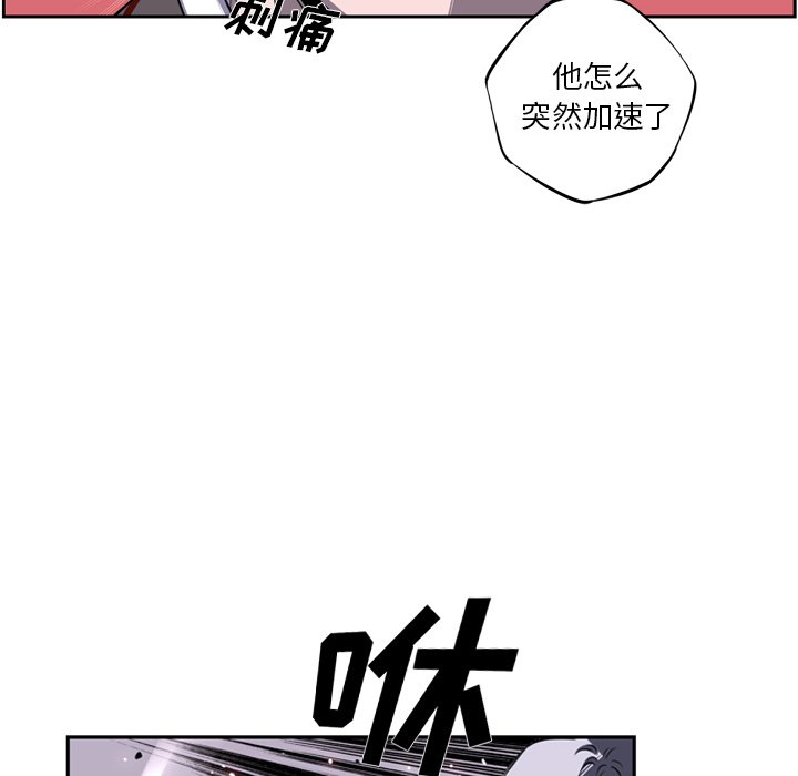 第58話 - 第47张