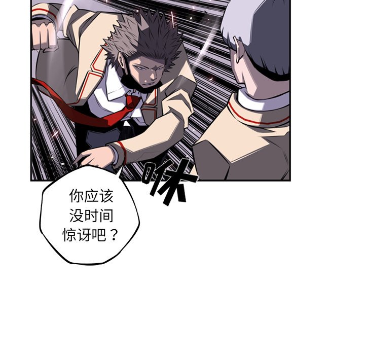 第58話 - 第48张