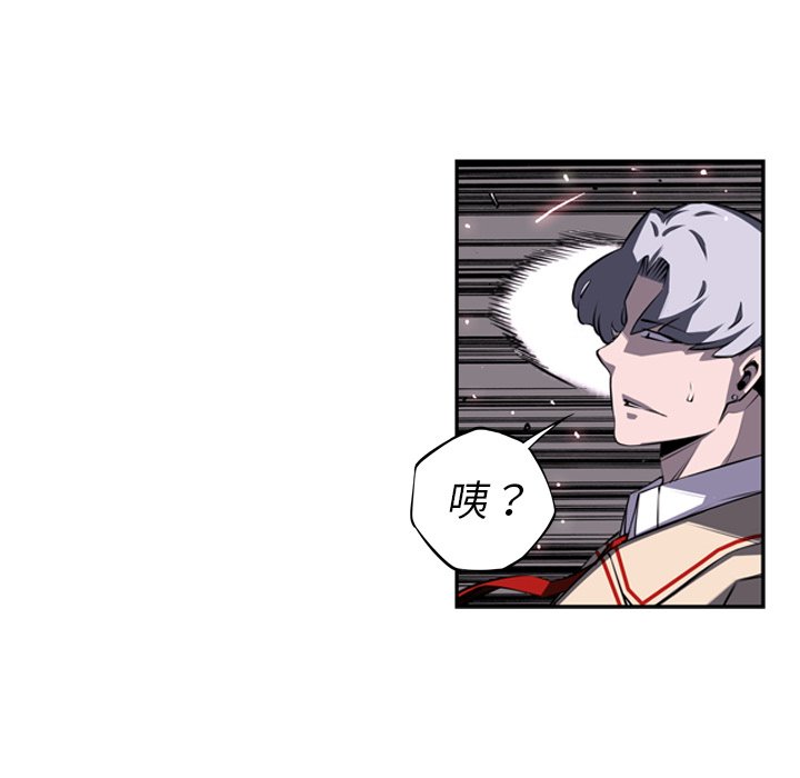 第58話 - 第49张