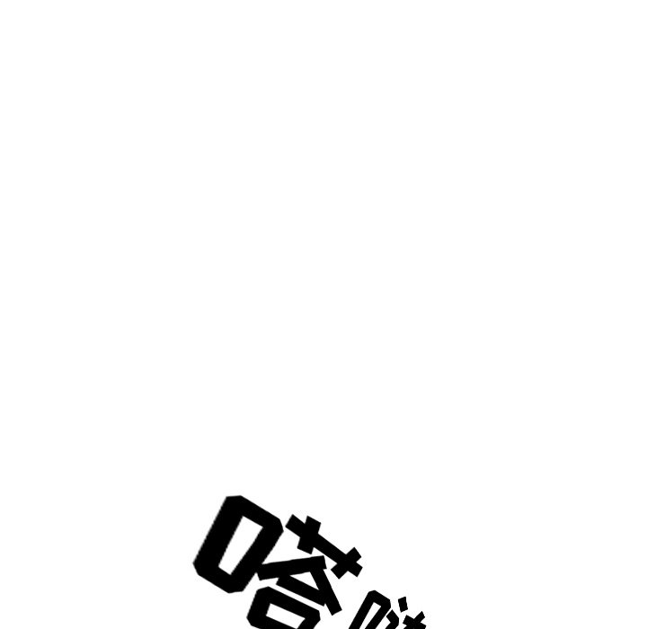 第58話 - 第53张