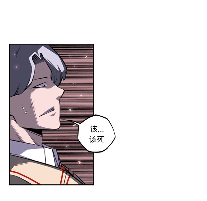 第58話 - 第55张