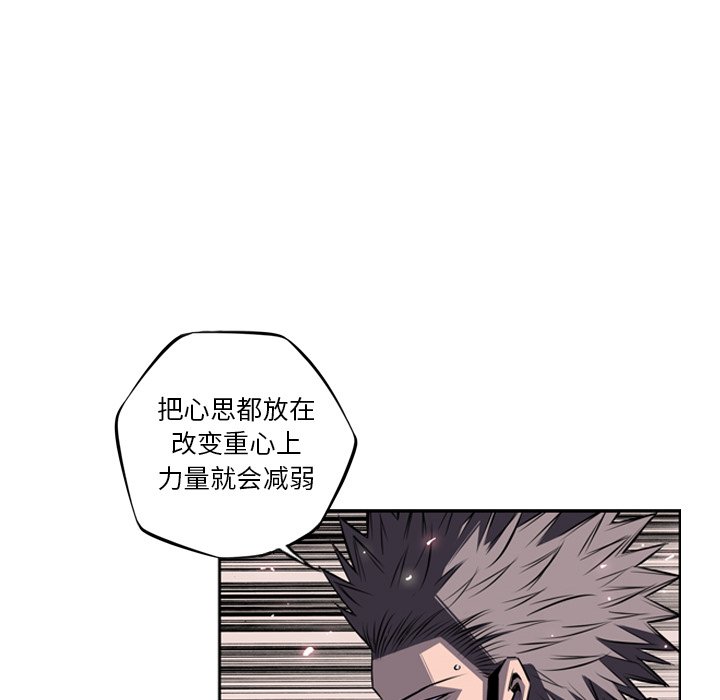 第58話 - 第56张