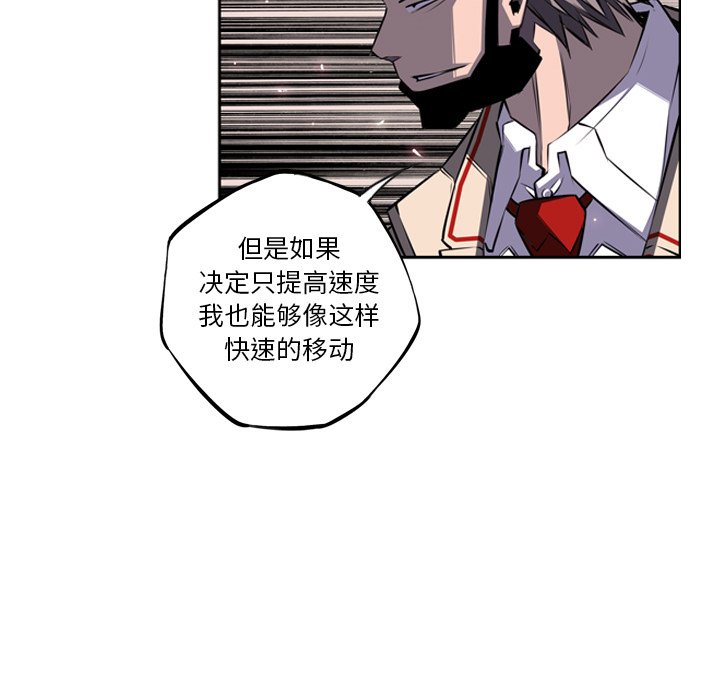 第58話 - 第57张