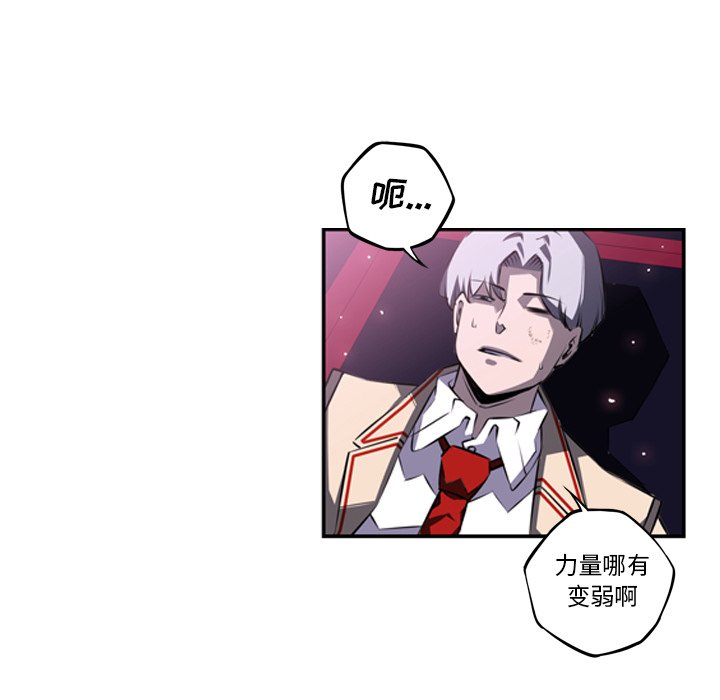 第58話 - 第62张