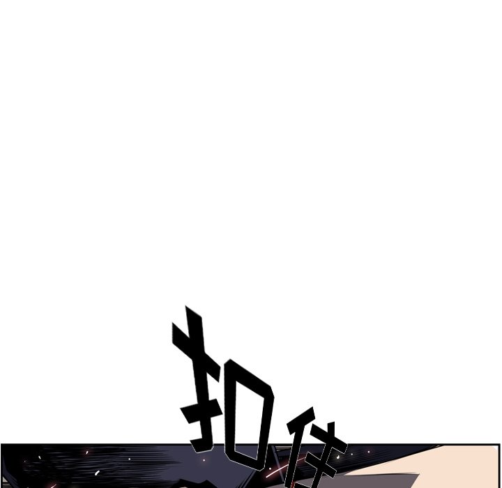 第58話 - 第7张
