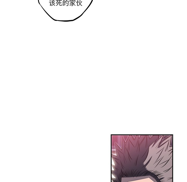 第58話 - 第75张