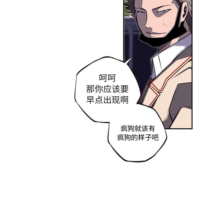 第58話 - 第76张