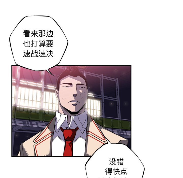 第58話 - 第79张