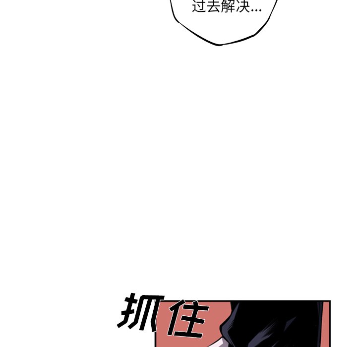 第58話 - 第80张