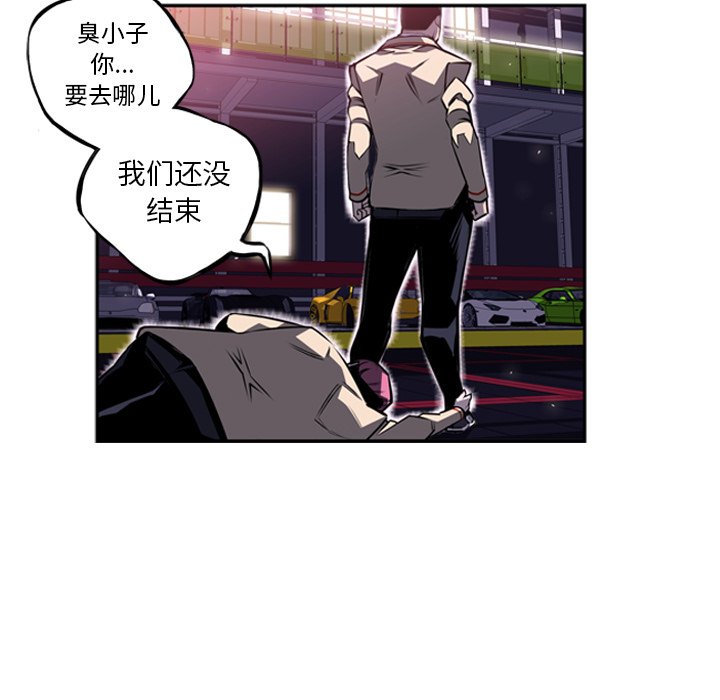 第58話 - 第82张