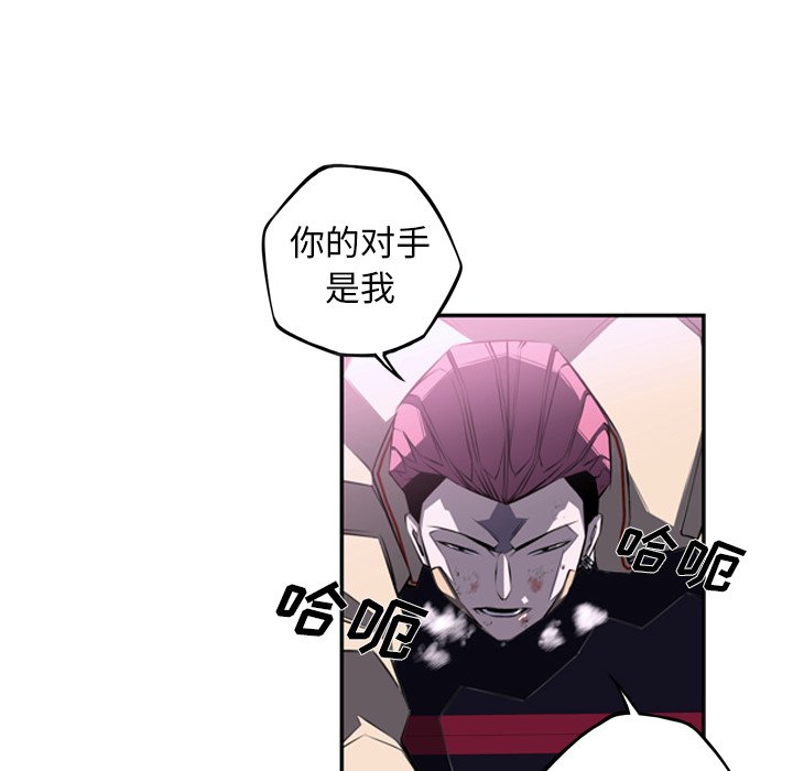 第58話 - 第83张