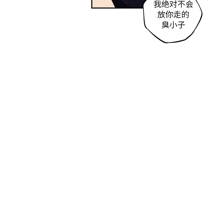 第58話 - 第84张