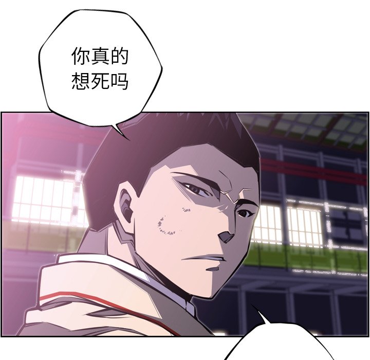 第58話 - 第85张