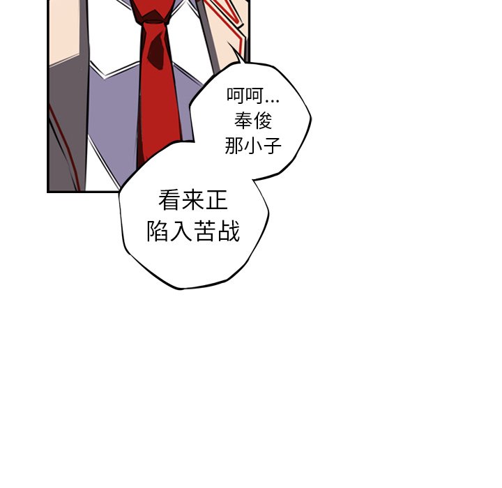 第58話 - 第88张