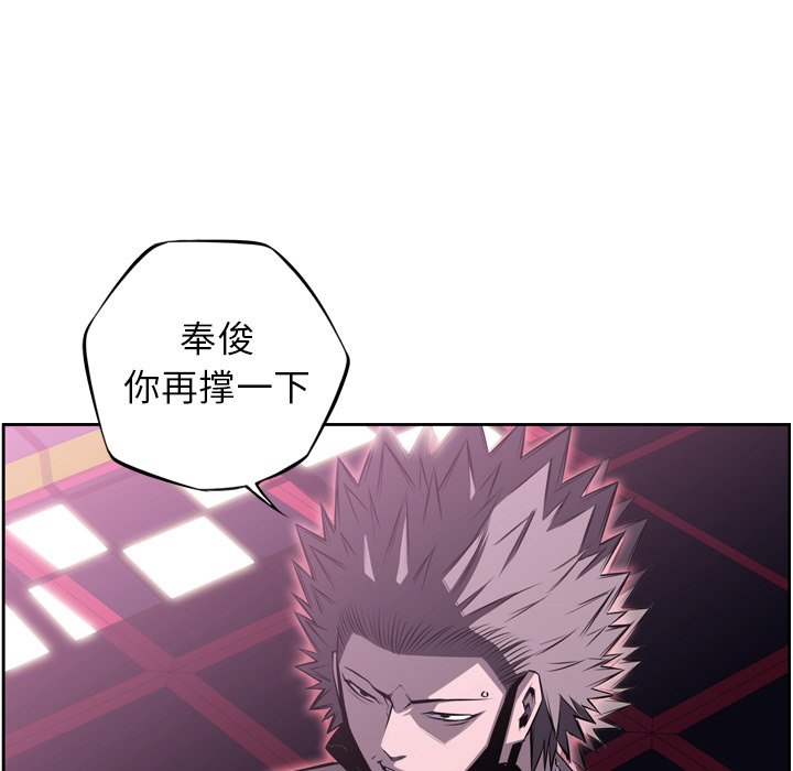 第58話 - 第91张