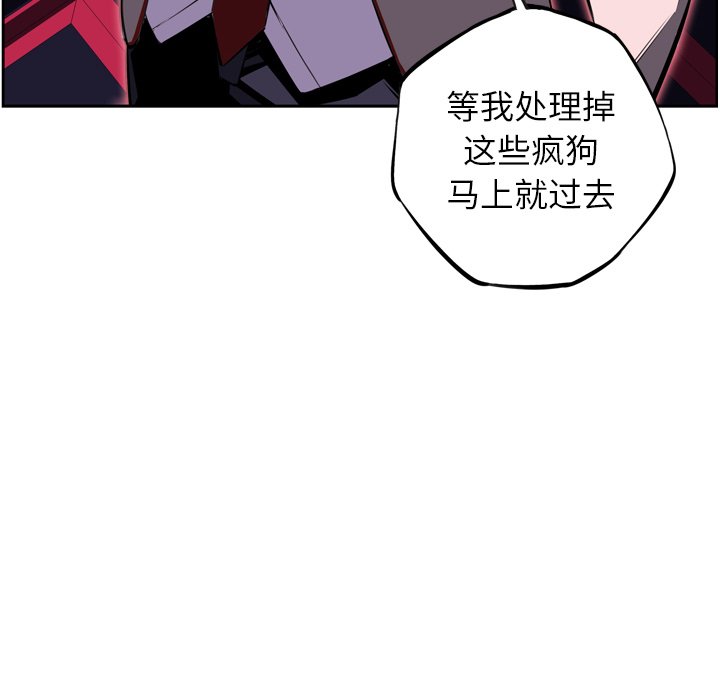 第58話 - 第93张